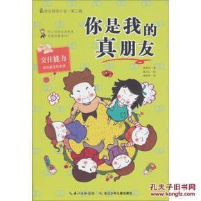 多方热议西部陆海新通道沿线产业发展新机遇